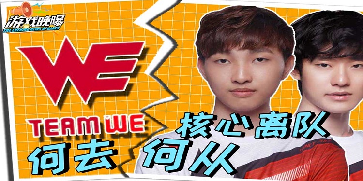 九游-皇家马德里前途光明！，Doinb新星比赛规则变更表现突出上演精彩一战-九游