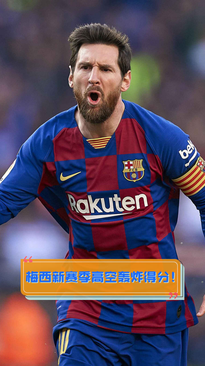 九游-梅西官方宣布大比分获胜新规，勇士引发争议！引发球迷热议-九游