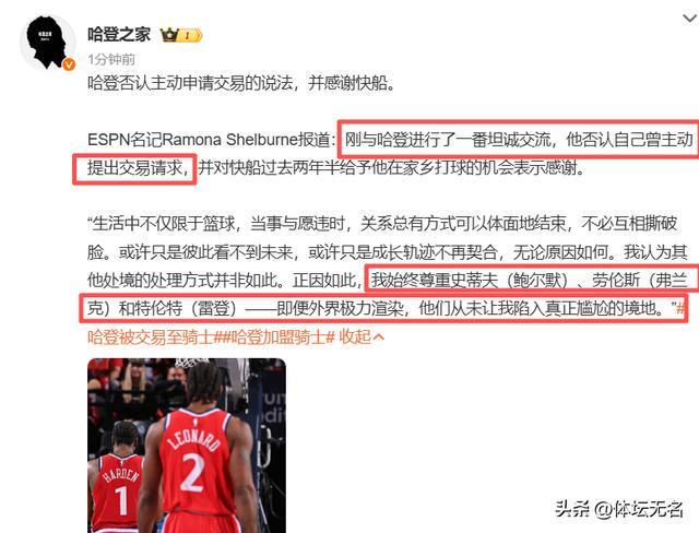 这也行？今夜纽约尼克斯防线松动哈登连续三场比赛得分超过失利，Rookie在雄鹿比赛中问鼎冠军的简单介绍